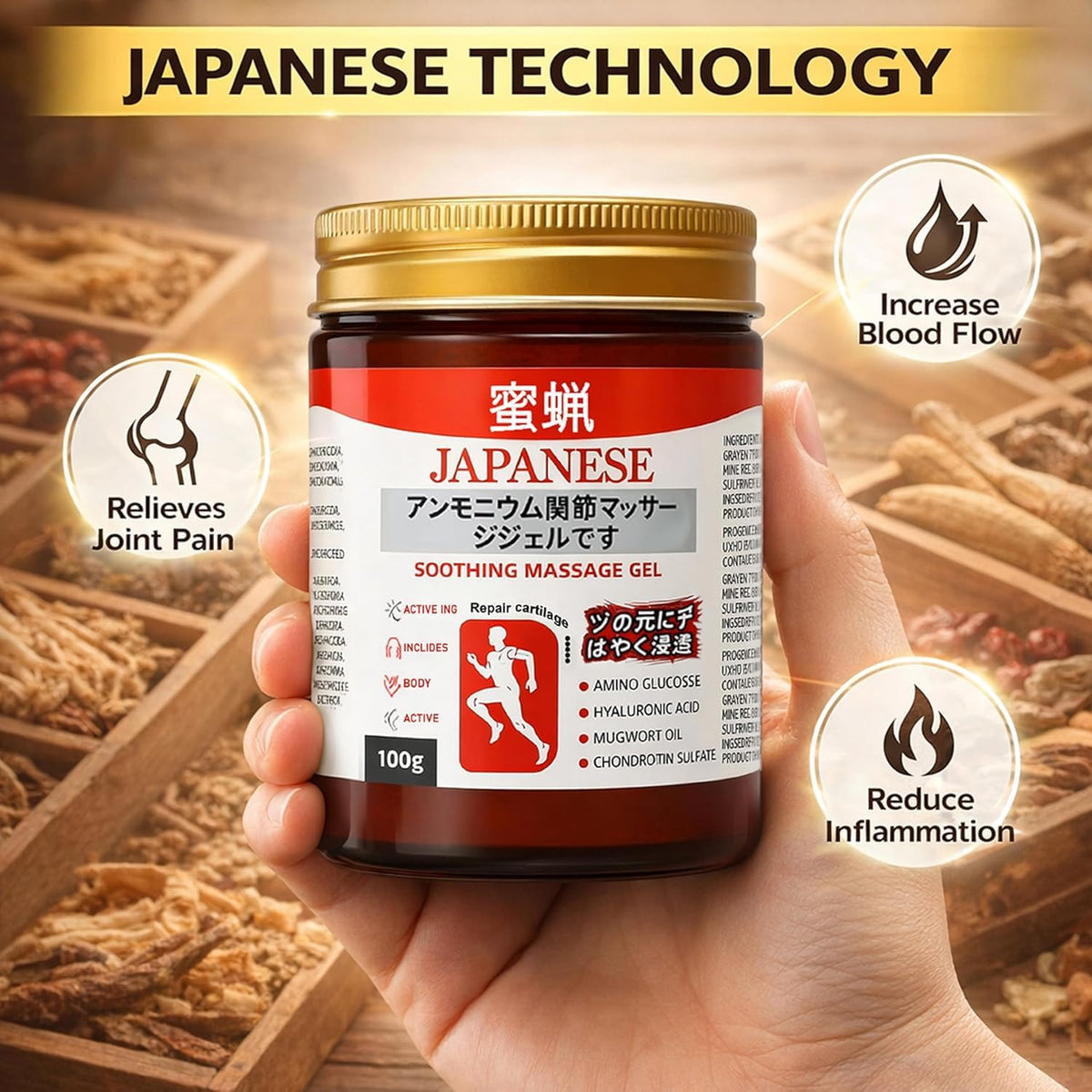 Japanese Red Massage Gel for Joint & Muscle Pain Relief