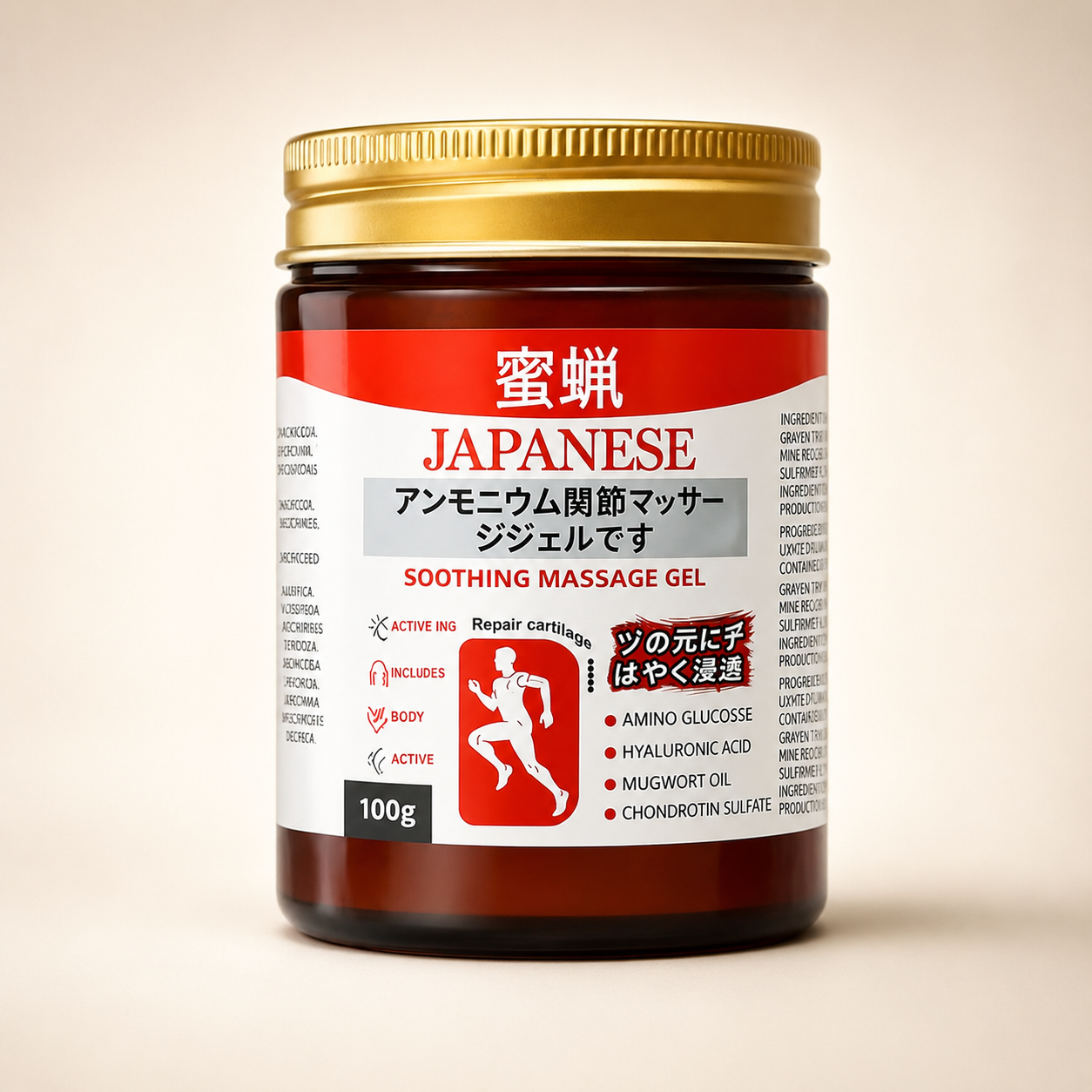 Japanese Red Massage Gel for Joint & Muscle Pain Relief
