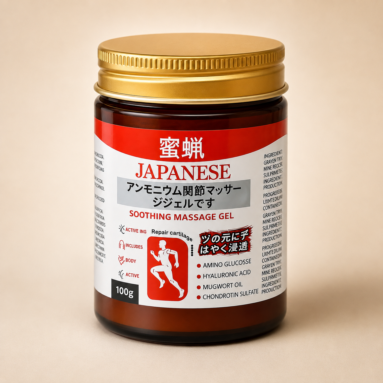 Japanese Red Massage Gel for Joint & Muscle Pain Relief