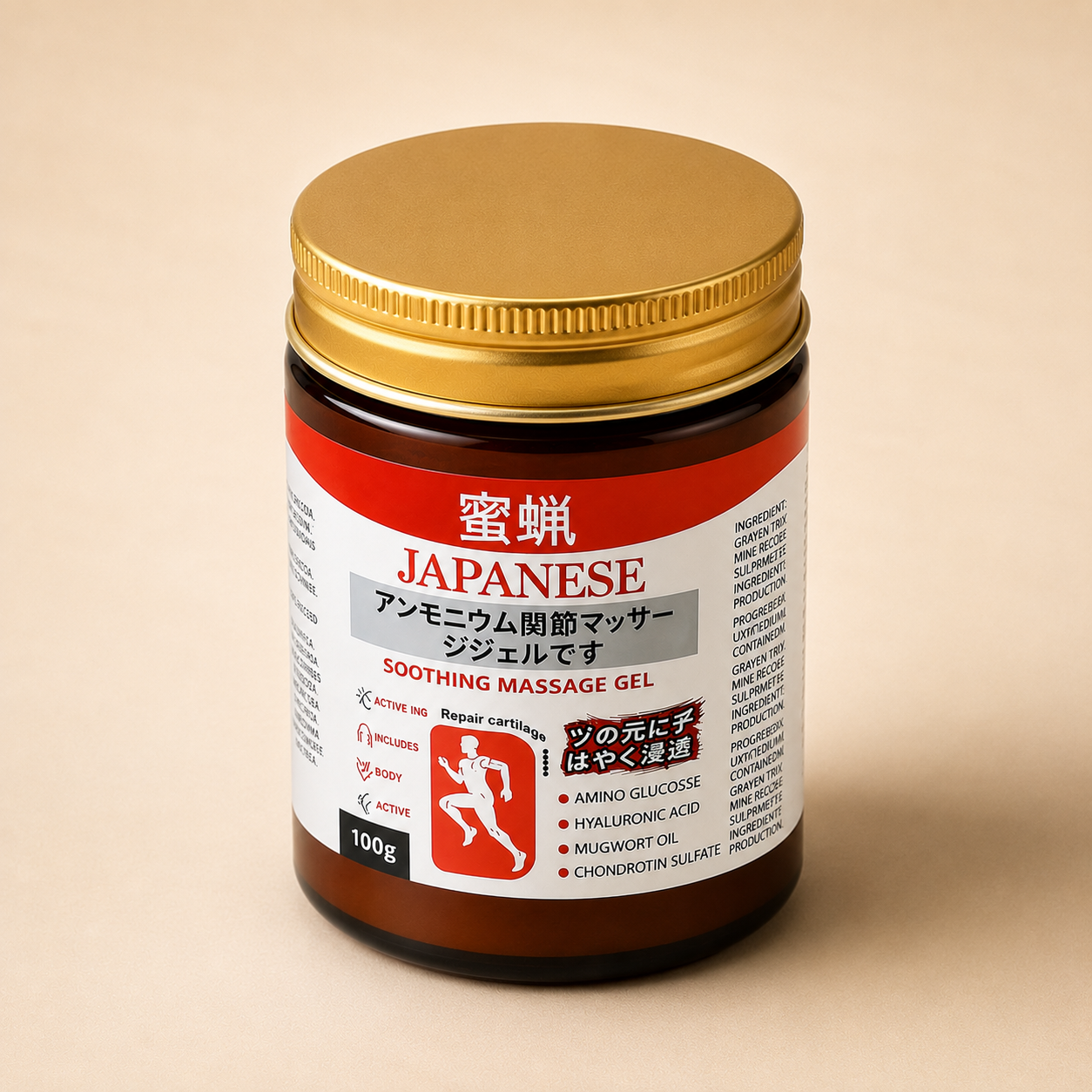 Japanese Red Massage Gel for Joint & Muscle Pain Relief