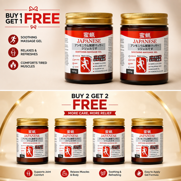 Japanese Red Massage Gel for Joint & Muscle Pain Relief